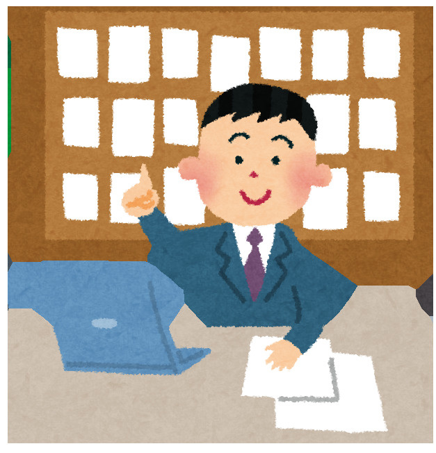不動産の用語が難しいと感じていませんか 不動産の基本知識を押...の画像