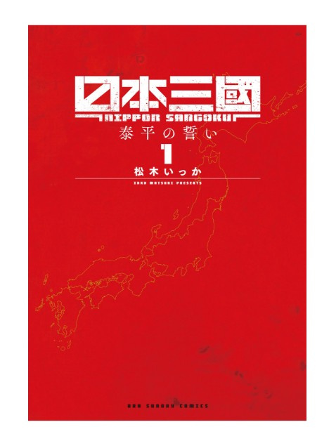 是非見て頂きたい漫画！の画像