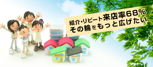 お盆休みのご案内ですの画像