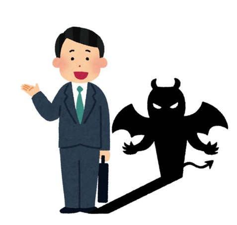知らないと危ない！不動産の詐欺・トラブル4選｜安心して取引す...の画像