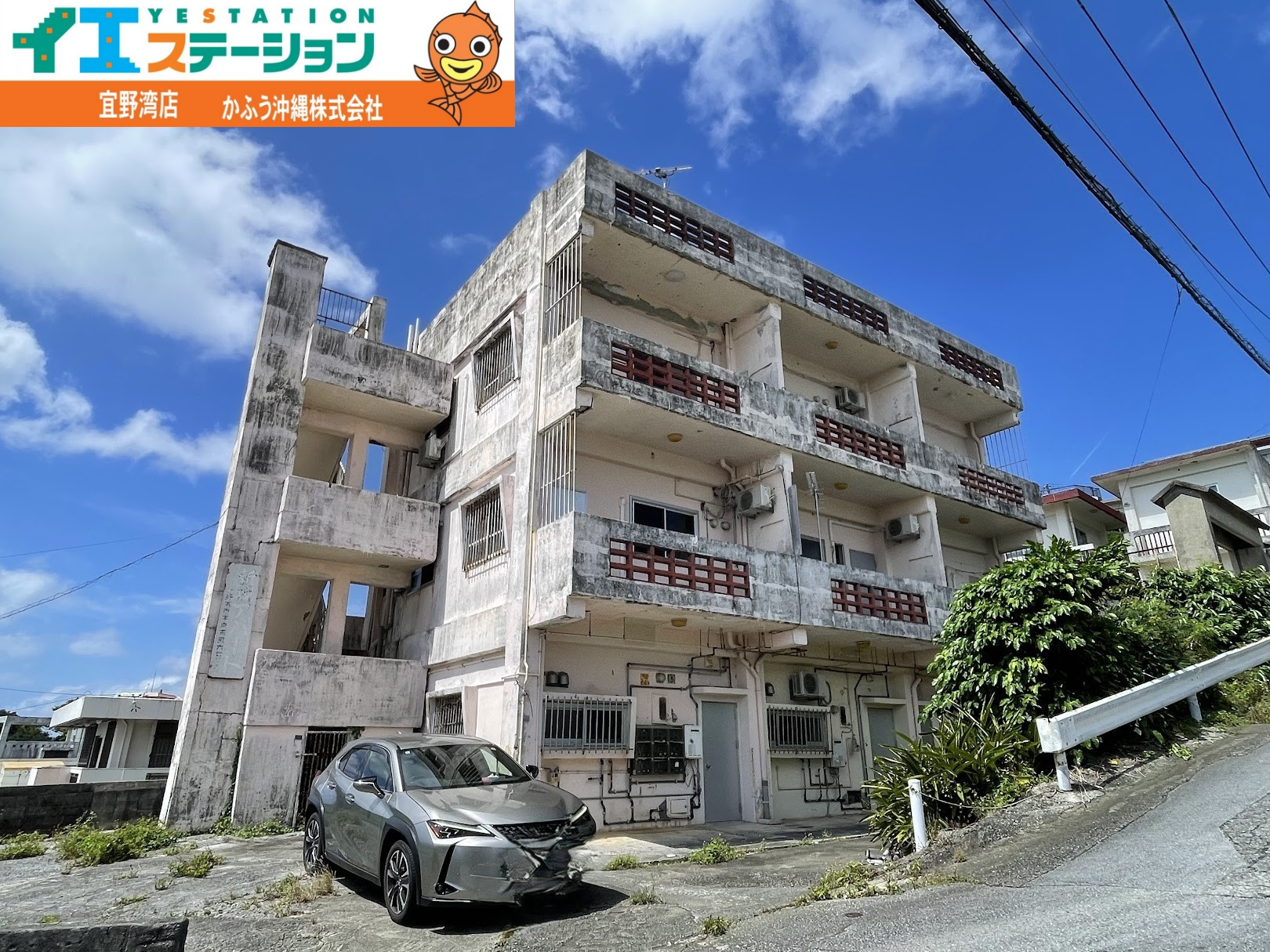 那覇、北谷にアクセス良好の真志喜から土地登場の画像