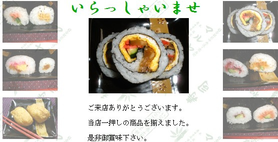 ブログ記事トップ画像