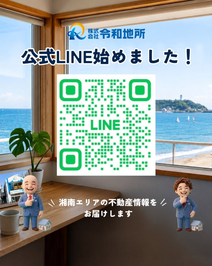 【社長のルームツアー動画公開！】Instagram＆公式LI...の画像