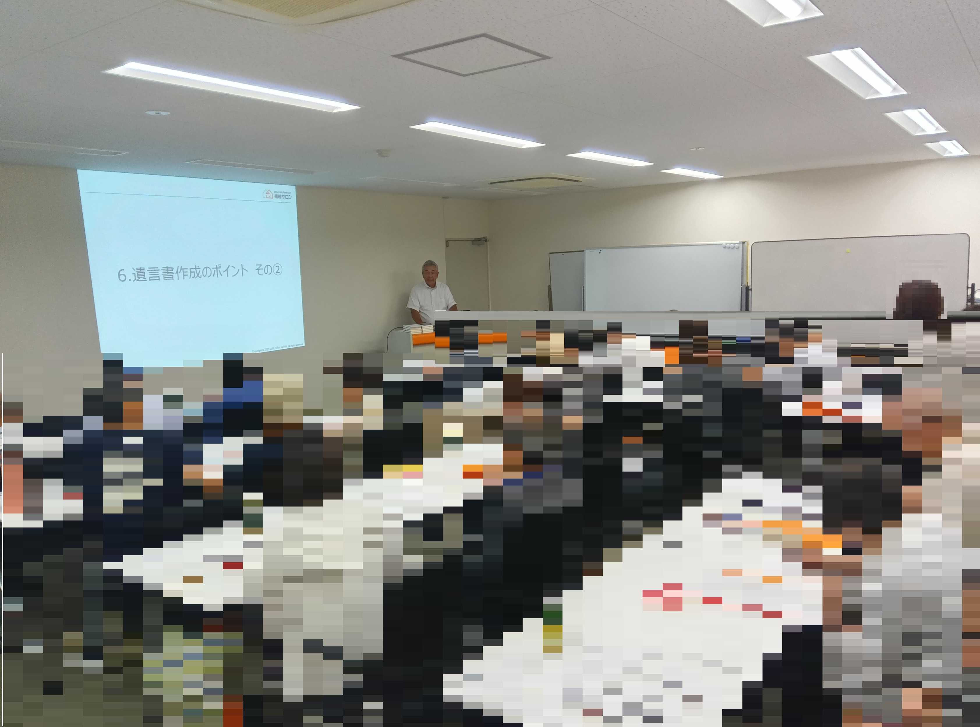 【7月23日】満席御礼！第4回相続セミナーを開催しましたの画像