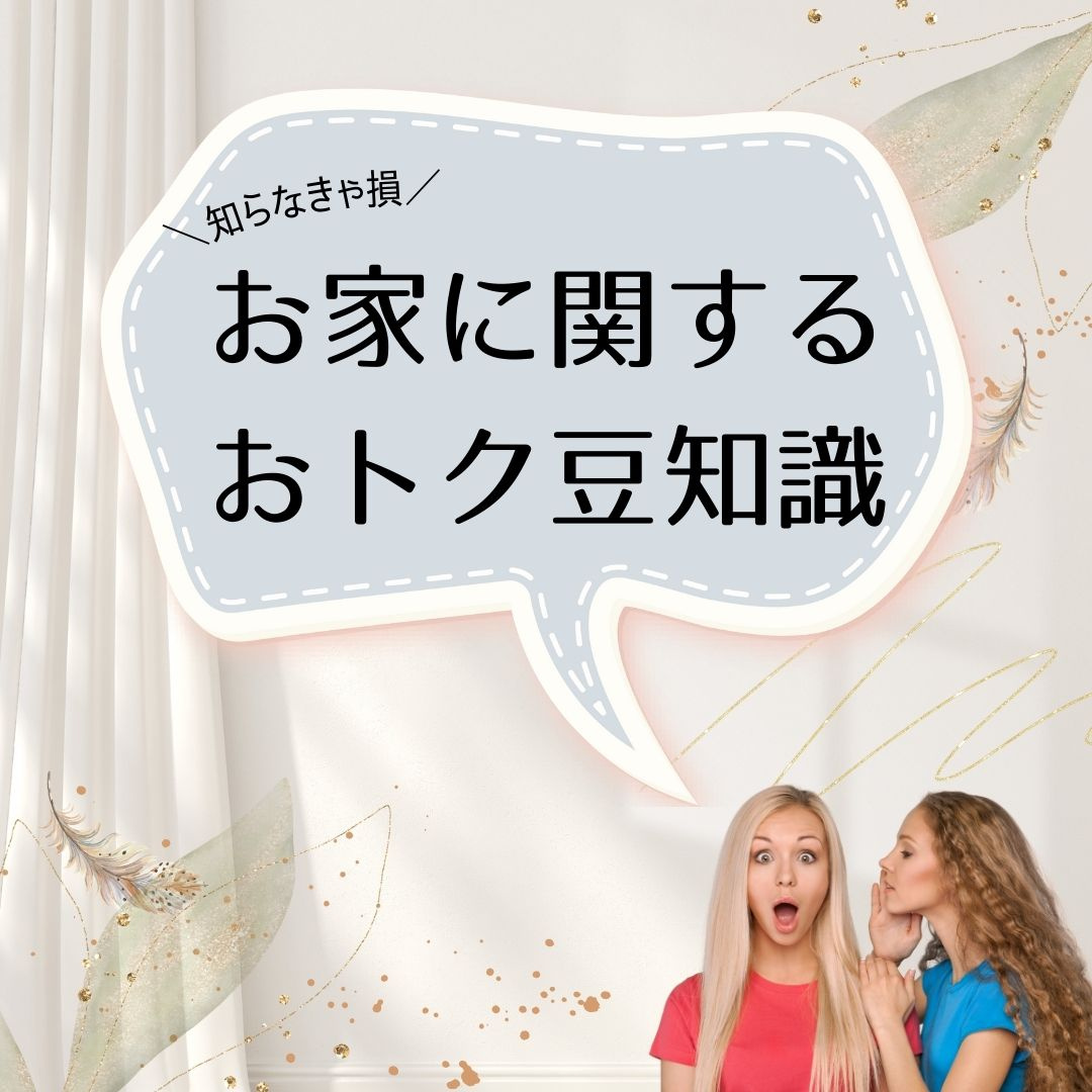 上棟式の服装マナーは大丈夫？施主と家族が安心して臨むための基...の画像