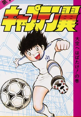 2026年7月28日（火曜）りんごの樹(^^)元気にオープン...の画像