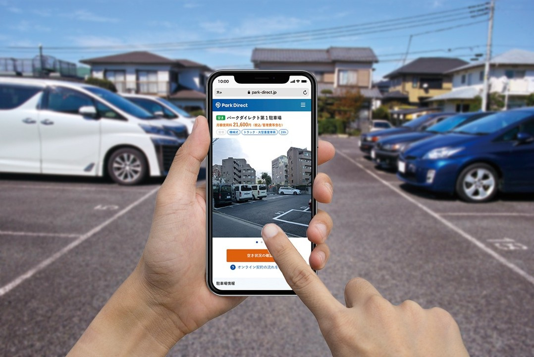 Park Direct（パークダイレクト）導入のお知らせ（月...の画像