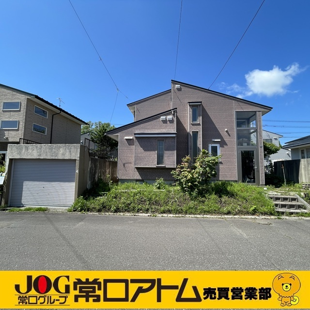 土地の名前から歴史や由来を学ぶ日♪の画像