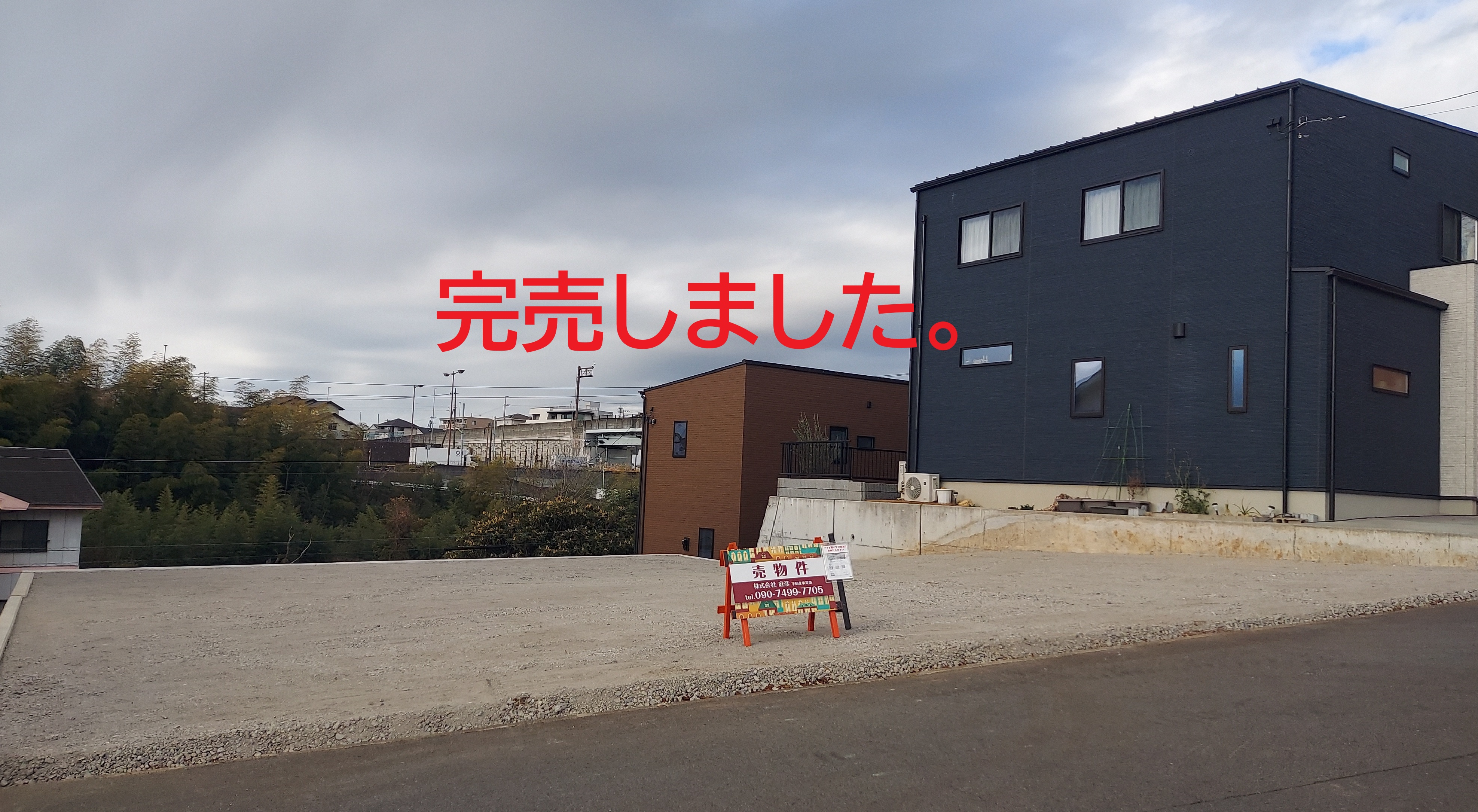【完売御礼】【完売しました】沼津市立門池中学区内　◎分譲地1...の画像