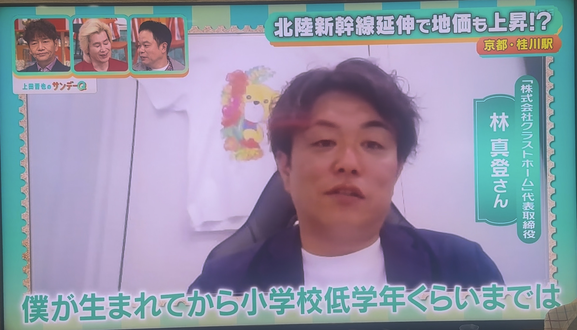 素直に嬉しかったの画像