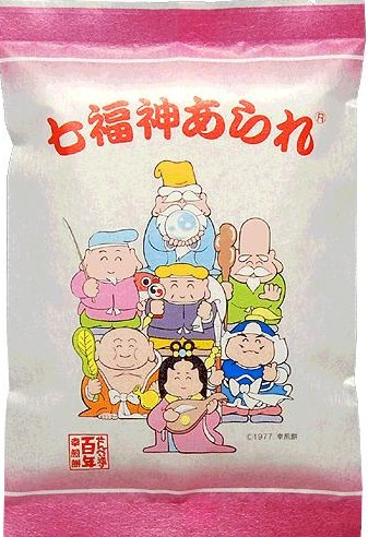 2026年7月29日（水曜）りんごの樹(^^)元気にオープン...の画像
