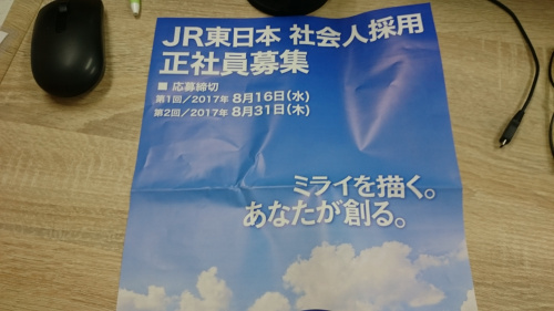 人手不足は続くの画像