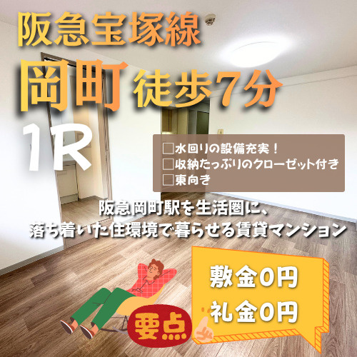  充実した入居者専用の設備でより快適な暮らしに【豊中ガーデン...の画像