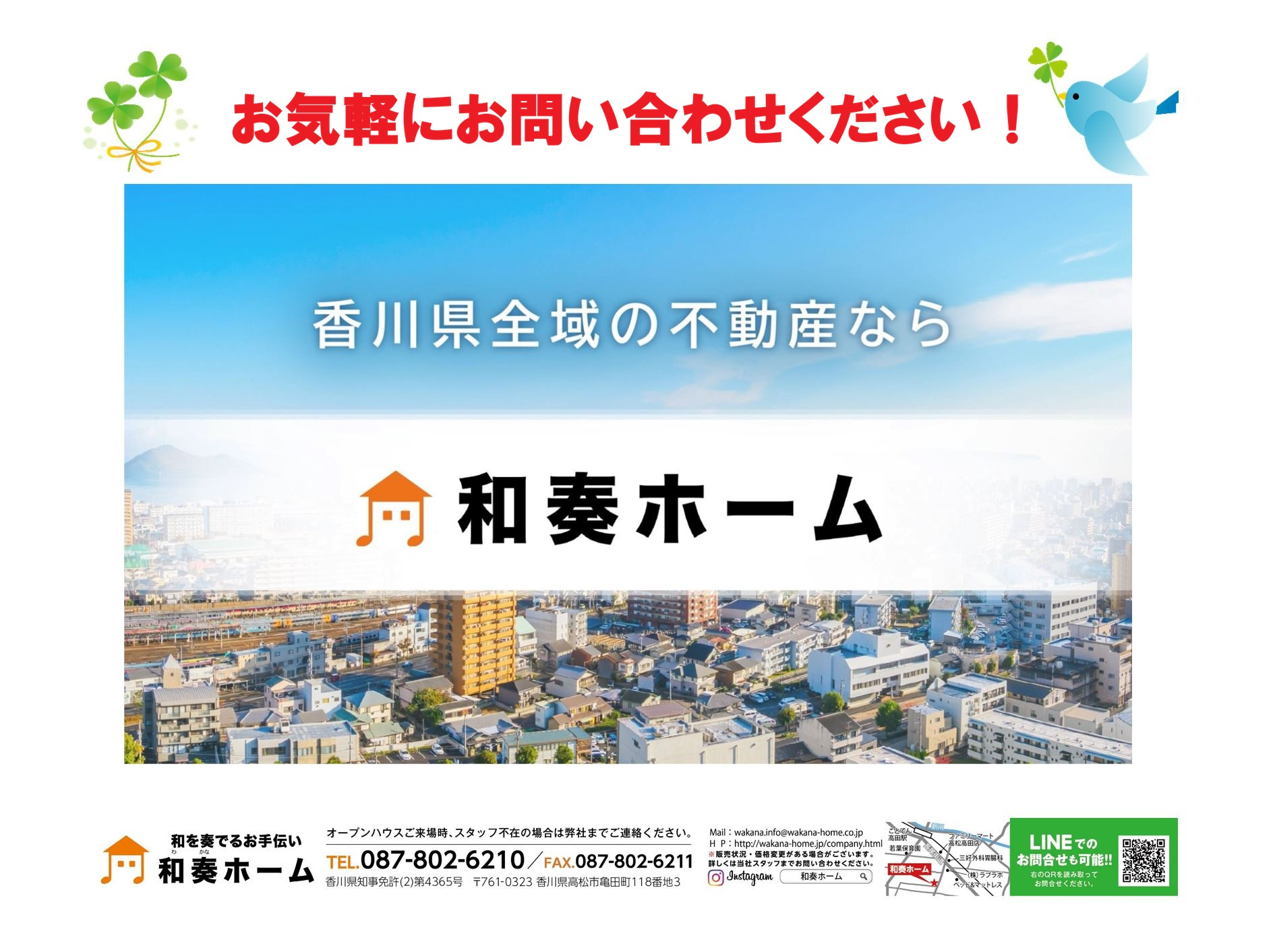オープンハウス開催のお知らせ。の画像