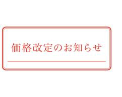 住吉区で不動産売却が長引く理由は？値下げ前に見直すポイントと...の画像
