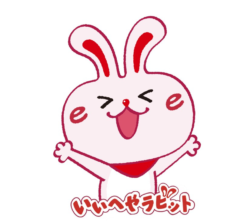 夏季休暇の画像