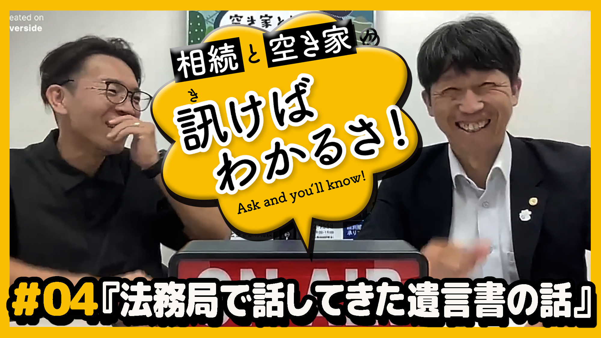岡山地方法務局にて法務局職員に向けて講演をしました！ー倉敷市...の画像