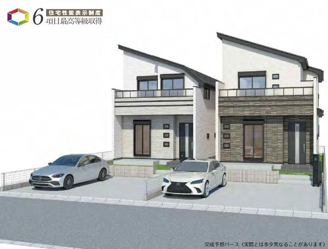藤沢市湘南台の新築選びのコツは？長期優良住宅と仲介手数料無料...の画像
