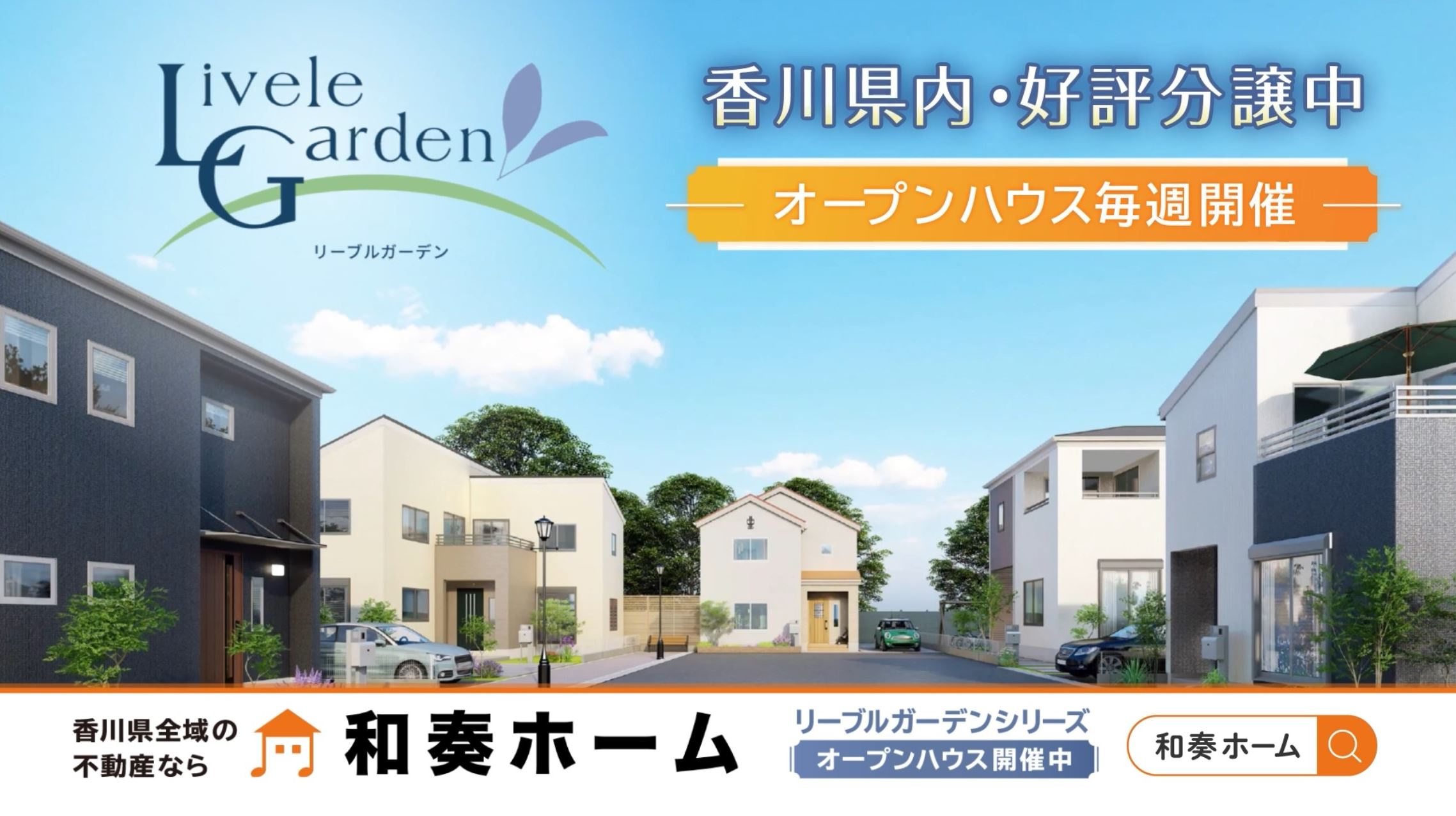 販売価格が変更になりました！の画像