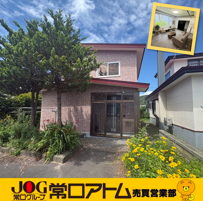 幸せの箸（橋）渡し♪の画像