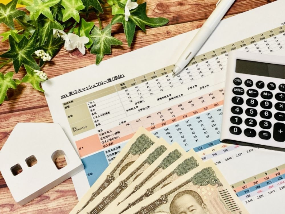 【買主向け】購入予算の計算で陥りがちな「諸費用」の落とし穴と...の画像