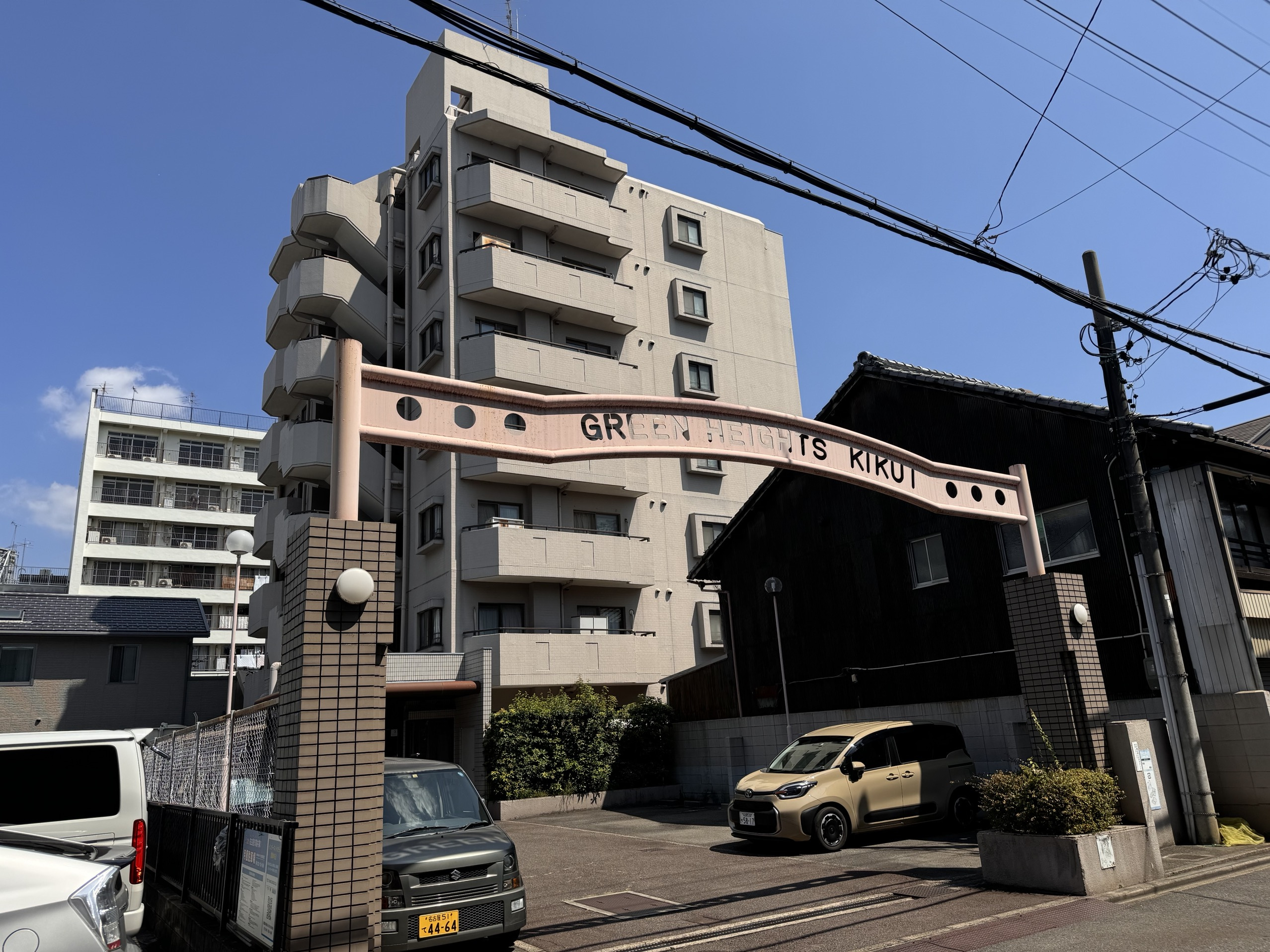 【売却実績】名古屋市西区菊井の中古マンション売却事例！住み替...の画像