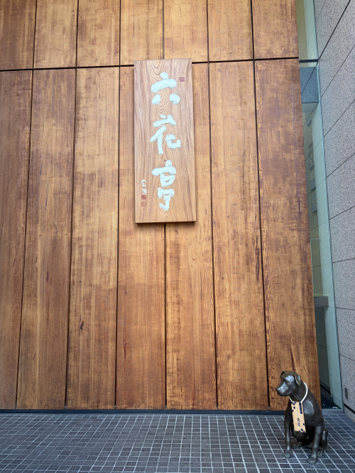 熊本地震後の新築は平屋と二階建てどっちが安全？構造と耐震性の...の画像