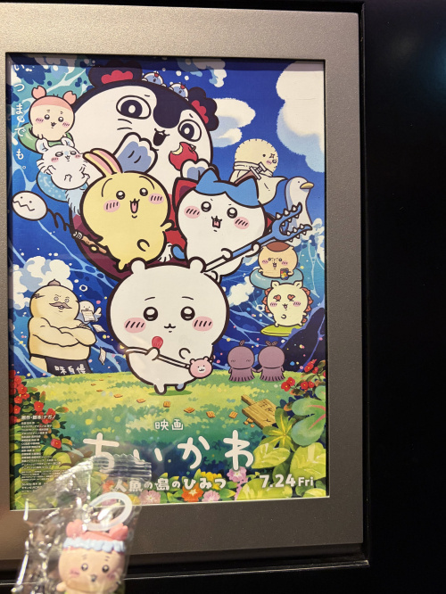 空き家を県外から売却したい方必見！立ち会い不要で進める方法と...の画像