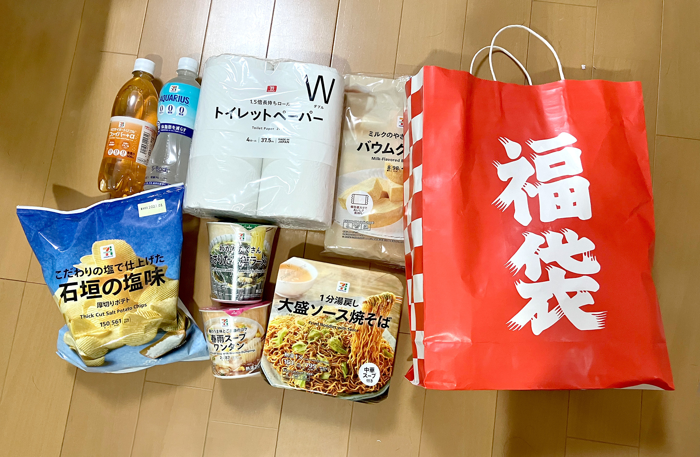 セブンイレブン内環鶴見緑店がオープンしました！の画像