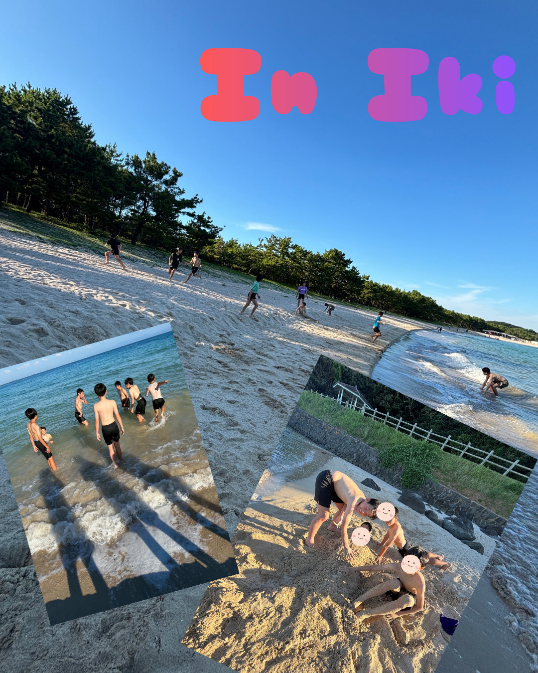 「文月杯」の画像