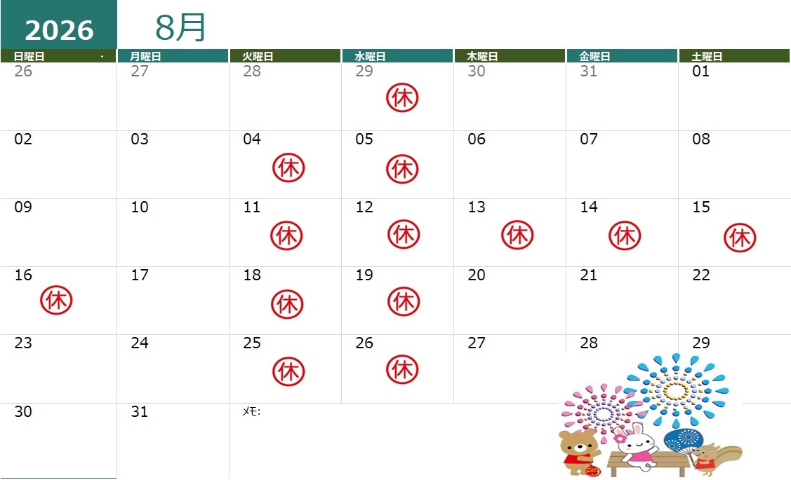 8月の定休日のお知らせの画像