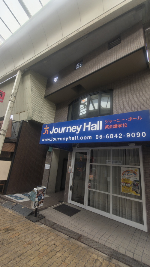 【南田辺駅徒歩8分】東住吉区南田辺 1LDK♪賃料改定・52...の画像