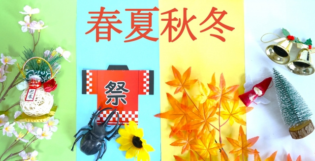 岡崎市のイベント年間カレンダー｜季節ごとの楽しみ方ガイドの画像