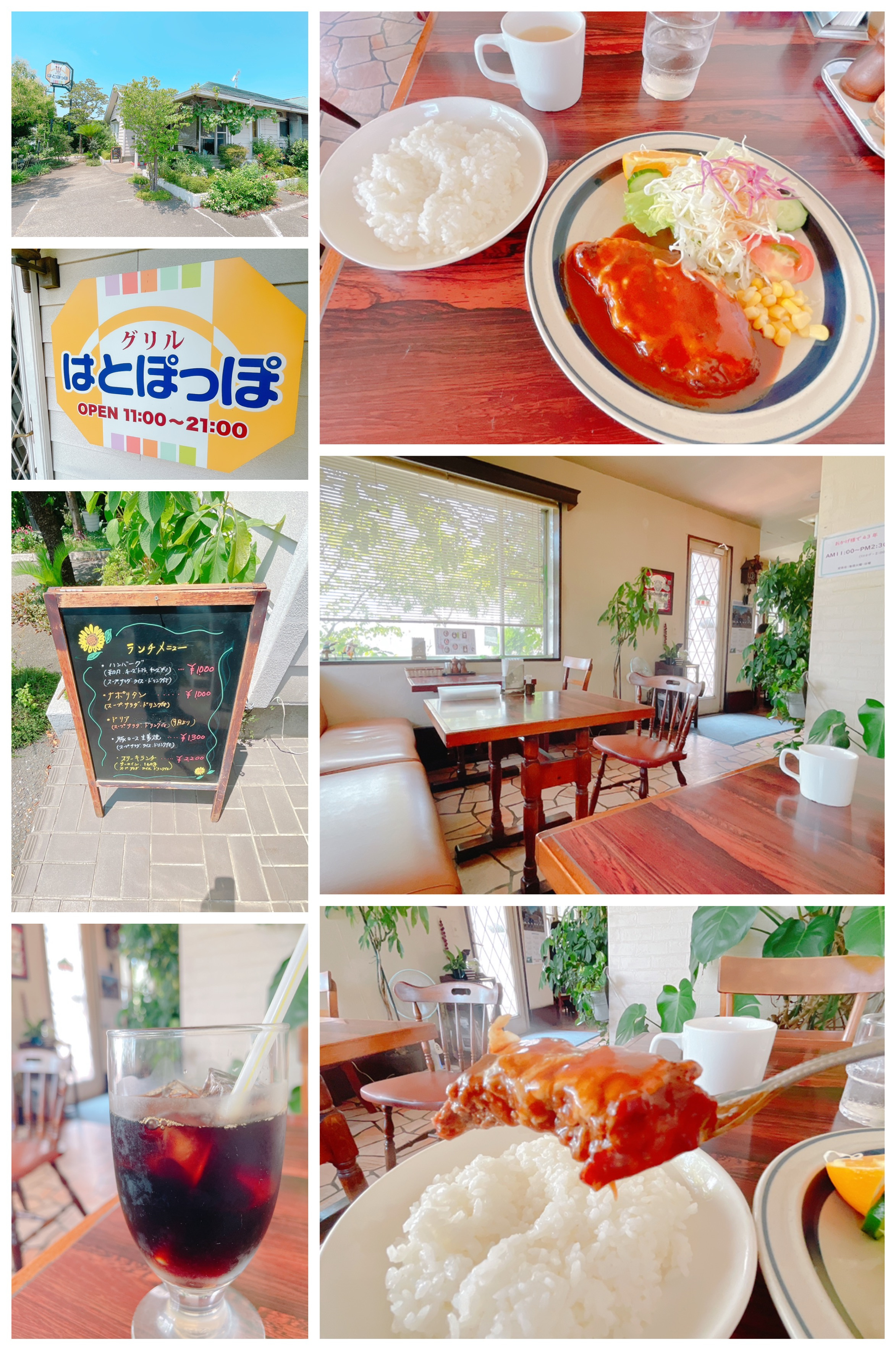 2026年8月9日（日曜）りんごの樹(^^)元気にオープン！...の画像
