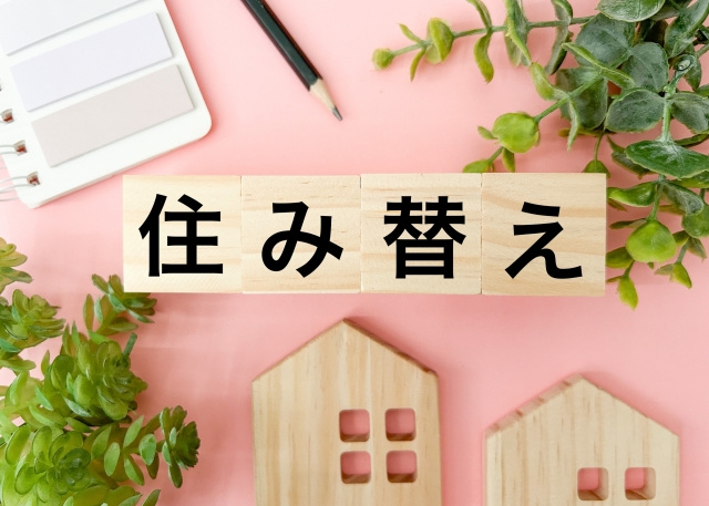 転勤・子育てに最適！岡崎市の分譲賃貸マンションを選ぶ5つの理...の画像