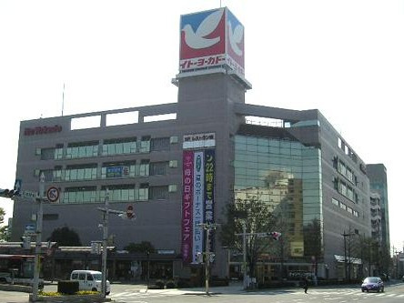 2026年8月10日（月曜）オープン中！（お盆休みも営業して...の画像
