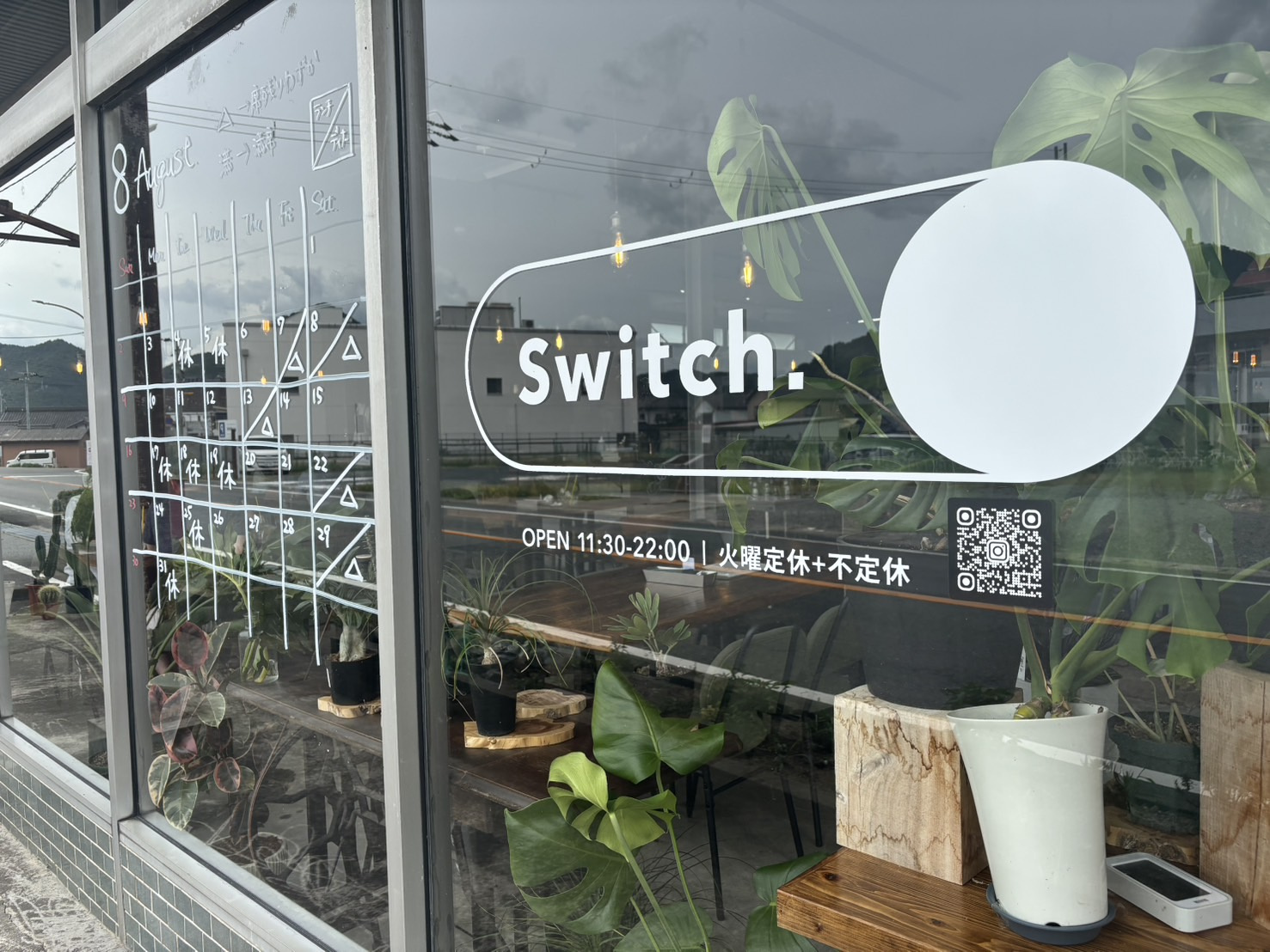 【丹波市】前から気になっていた「Switch.（スイッチ）」...の画像