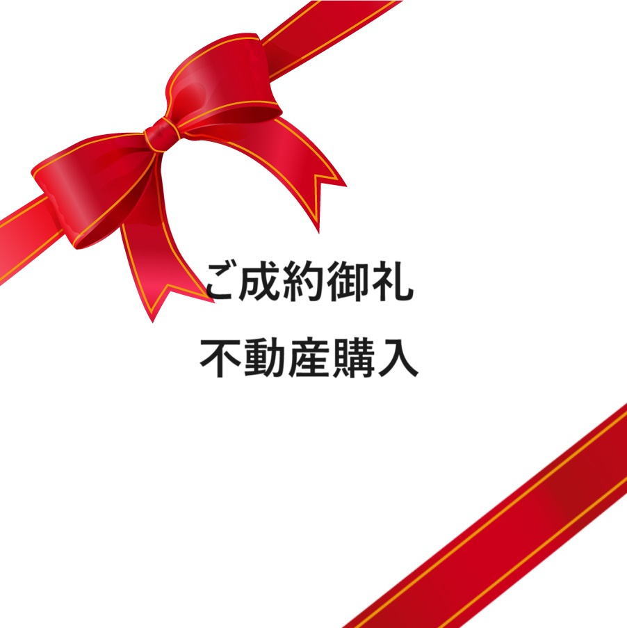 「お客様の声を更新しました。」の画像
