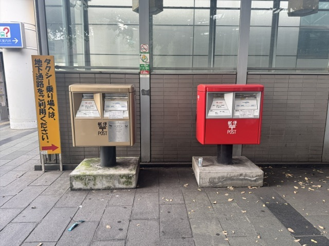 ゴールドポスト！の画像