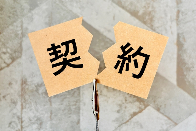 賃貸借契約書のもらい方・ない場合は？自作手順と無料ひな形の画像