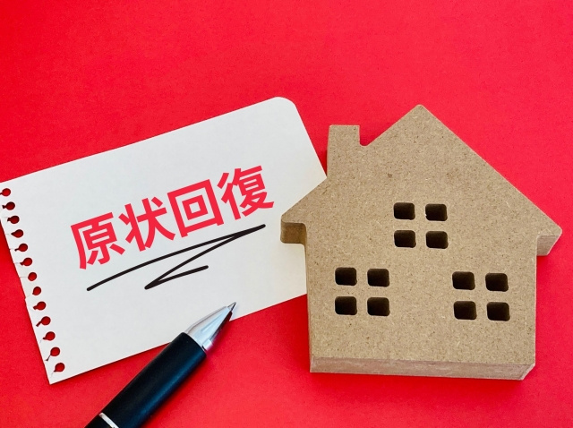 賃貸借契約書の自作で後悔しない｜印紙・保証人・原状回復の要点...の画像