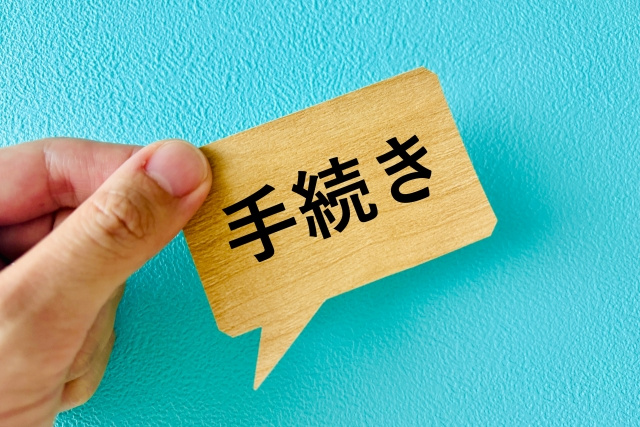 賃貸借契約書に印紙は必要？建物・土地・電子契約を一発整理の画像