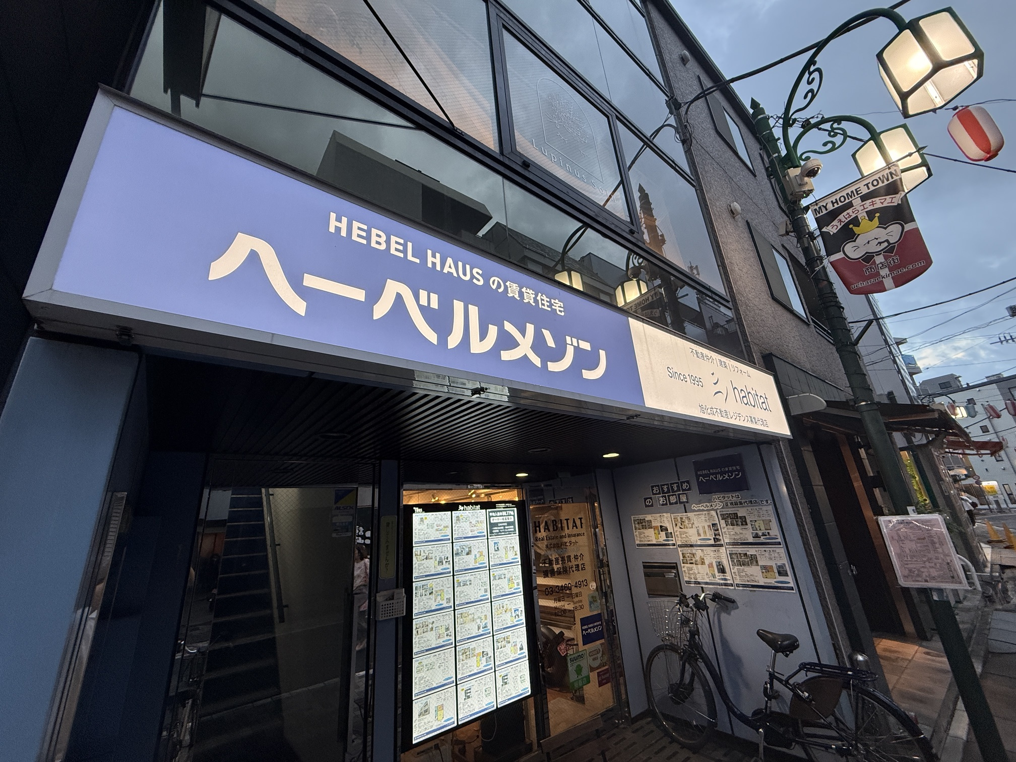 夏季休業のお知らせの画像