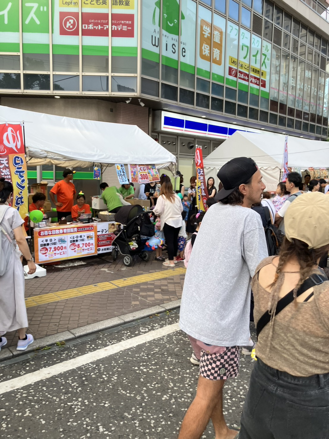 第74回橋本七夕まつりに原良平商店が出店しました！地域の皆さ...の画像