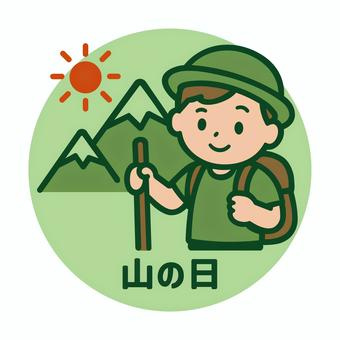 山の日の画像
