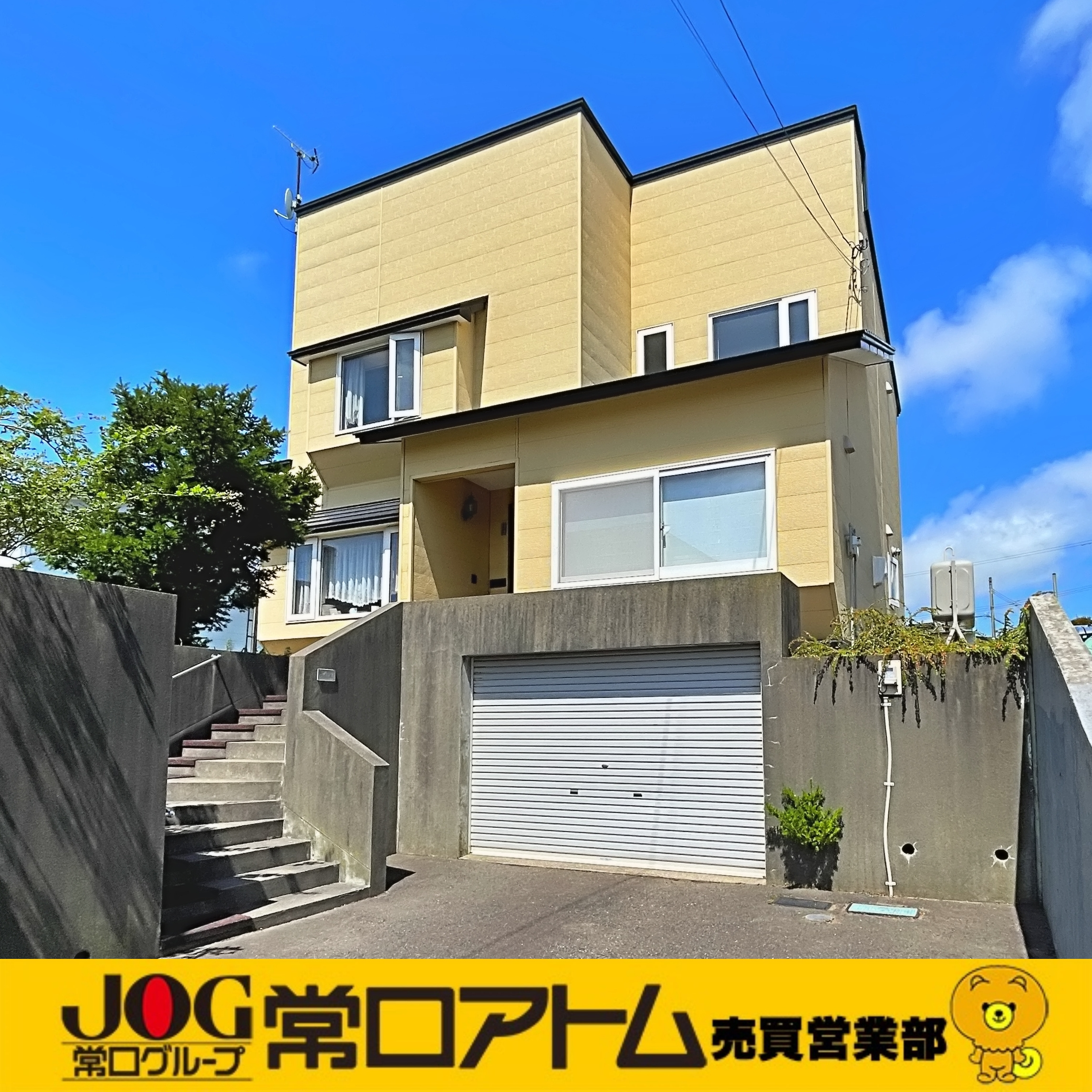 78年前にできた新しい文化。。。♡の画像