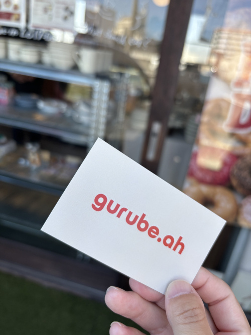 gurube.ah（グルべ）ってどこにあるの？｜松山市の画像