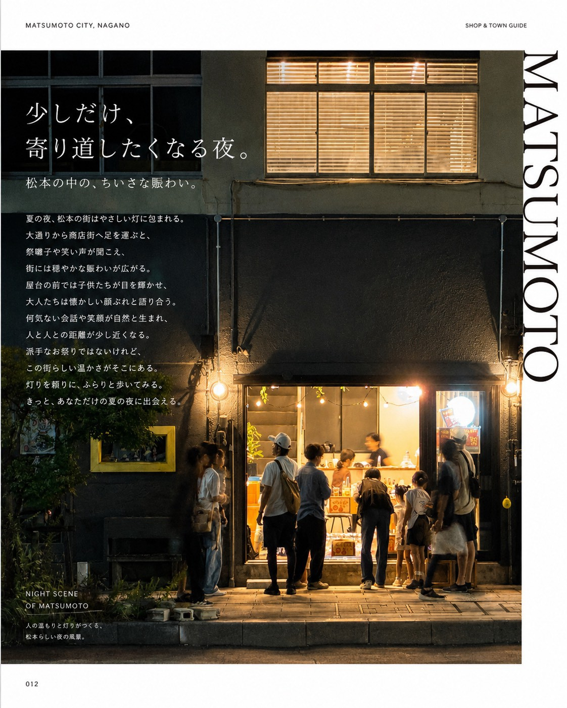 ZERO不動産、8月の近況の画像