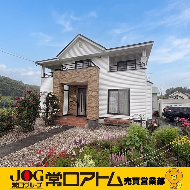 8月20日は交通信号設置記念日｜信号の歴史と登別市桜木町の中...の画像
