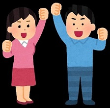 筑西市で市街化調整区域の家売るには？相続不動産の無料査定のす...の画像